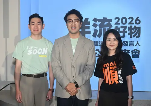 ▲沈伯洋上午舉辦「2026洋流好物暨沈伯洋競選辦公室發言人發布記者會」，宣布發言人由蔡一愷、林昱彤擔任。（圖／記者林調遜攝，2026.08.25）