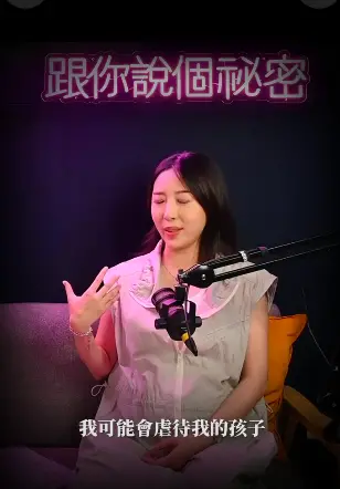 ▲五熊（如圖）曾向神禱告，願意成為一個女戰士、女企業家或是女老闆，但就是不要成為媽媽。（圖／跟你說個秘密YT）