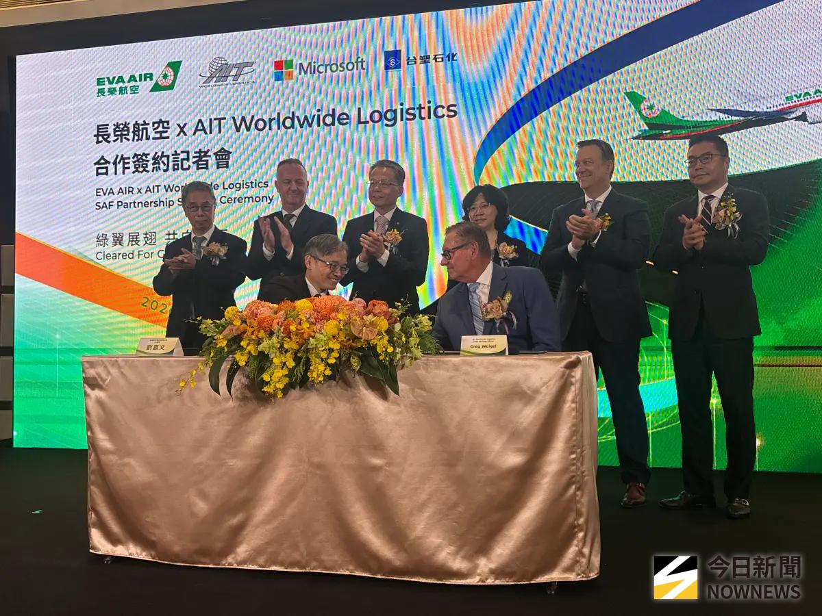 速食店廢油加到飛機裡！長榮航、台塑化、微軟、AIT減碳四贏