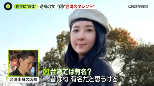 ▲日本記者問台灣臭臭鍋店長「五熊在台灣有名嗎？」。（圖／YouTube@日テレNEWS）