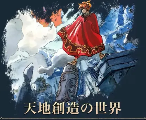 ▲《天地創造》原作角色設計由知名漫畫家藤原カムイ操刀，新版也將再次參與製作。（圖／翻攝自Steam）