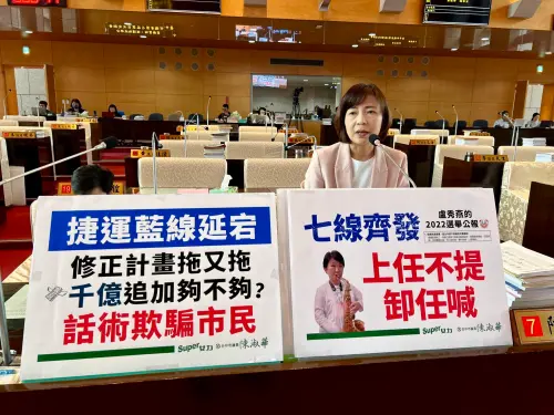 中捷藍線延宕誰的錯　議員質疑市府將缺口甩鍋中央