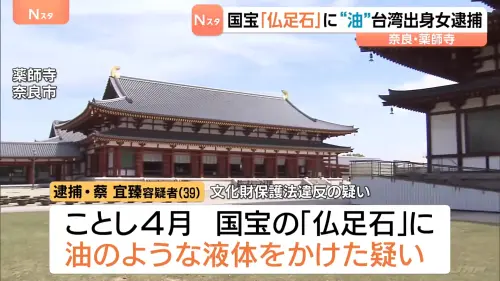 ▲藥師寺於680年11月建造，起因是當時的天武天皇妻子鵜野讚良生病，為了為了祈求妻子早日康復，發願興建藥師寺。（圖／YouTube@TBS NEWS DIG Powered by JNN）