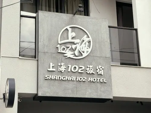 ▲上海102民宿更推出平日指定房型，使用旅遊補助後享0元入住。（圖／小鹿文娛提供）