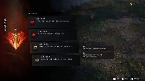 ▲《定海》採用Roguelike玩法，玩家每次冒險都能取得不同「法寶」，打造不同戰鬥流派。（圖／翻攝自Steam）