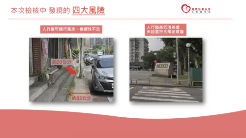 ▲（圖／靖娟基金會提供）