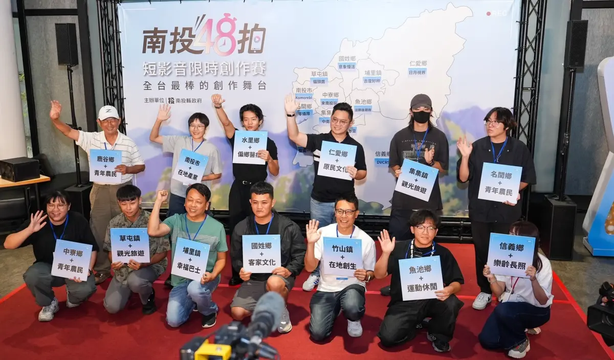 ▲13組的參賽者遍及老中青三代，必須在48小時內完成創作。（圖／南投縣政府提供，2026.08.25）