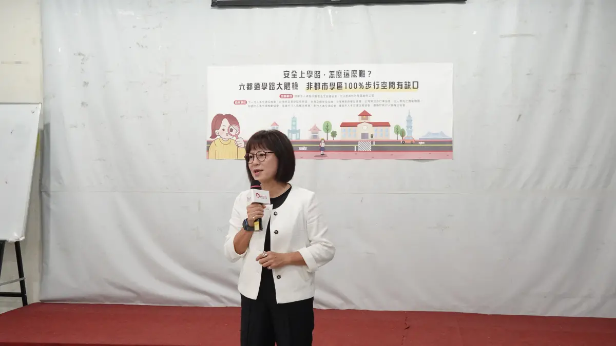 ▲靖娟基金會與立法委員林月琴國會辦公室今（25）日共同舉辦「115年通學環境調查記者會」，公布六都22所學校實地調查結果。（圖／靖娟基金會提供）