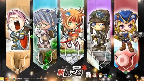 《新楓之谷：經典版》把20年前搬回來！5大職業、二轉分支一次看