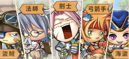 ▲《新楓之谷：經典版》開放劍士、法師、弓箭手、盜賊、海盜5大經典職業。（圖／翻攝自《新楓之谷：經典版》)