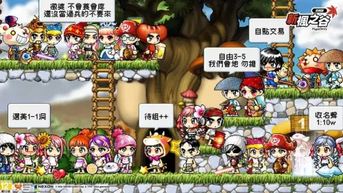 《新楓之谷：經典版》自由市場回來了！老玩家重溫擺攤、逛街日常