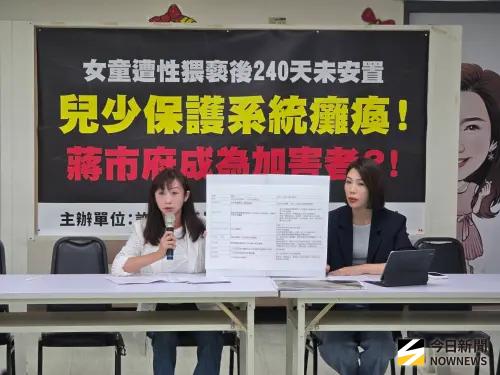 遭性猥褻拖240天沒安置　北市10歲女童淚泣沒被接住自殘

