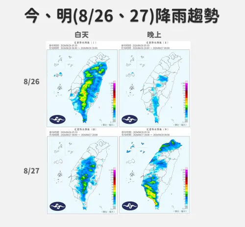 ▲今天中南部降雨趨緩，但仍有零星雨勢，其他地區也要注意午後雷陣雨。（圖／中央氣象署cwa.gov.tw）