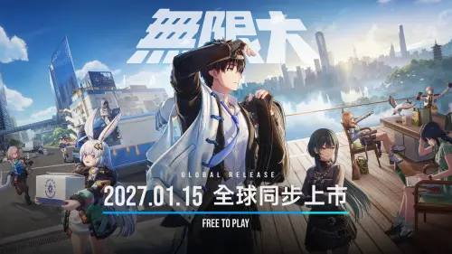 特企／都市開放世界RPG《無限大》1月15日上市　雙平台預約開跑