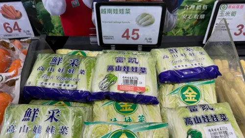 ▲萬家福每包約200g的娃娃菜，售價45元。（圖／萬家福提供）