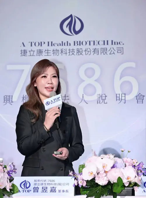 ▲捷立康創辦人暨董事長曾昱嘉表示，首波聚焦乳房術後重建及醫美市場，瞄準全球千億級身體經濟商機，邁向興櫃。（圖／品牌提供）