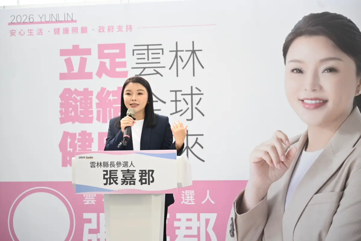 ▲雲林縣長參選人、立法委員張嘉郡今（26）日提出「0-6歲育兒成長津貼」政策。（圖／張嘉郡競辦提供）