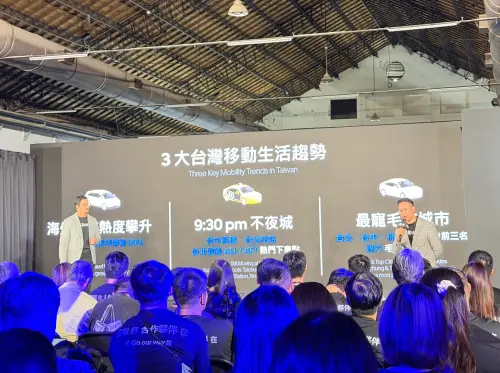 ▲Uber今（26）日於記者會公布台灣3大移動生活趨勢，包括海外旅遊叫車需求、晚間9:30仍有大量移動需求，以及毛孩同行成為新日常。（圖／記者周淑萍攝）