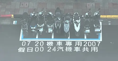 ▲有民眾在路邊看到藍白線停車格，地板上還寫著「07 20機車專用，2007 假日 00 24汽機車共用」，讓他不解真正用意。（圖／翻攝Threads）