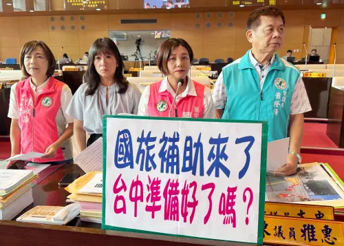 不能只靠抽獎　議員促中市府整合國旅商機