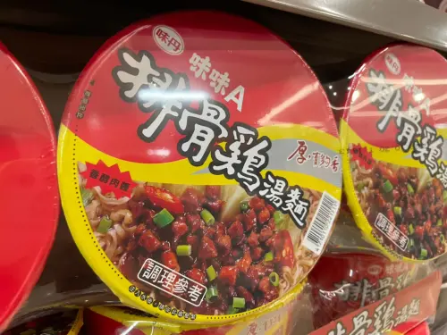 ▲味味A排骨雞湯麵曾被譽為台灣速食麵的四大天王之一，不只口感美味，加上價格經濟實惠，至今仍是許多人宵夜首選。（圖／記者陳雅雲攝）