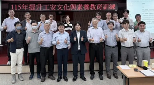 提升職場安全意識！台電高雄區處攜日本東京電力辦工安教育訓練