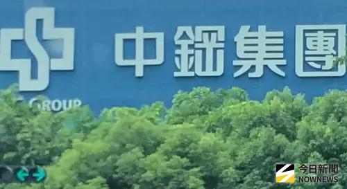 ▲中鋼公司電磁鋼捲RC30通過經濟部資源再生綠色產品認證之殊榮。(圖／記者黃守作攝)