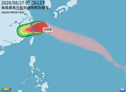 ▲受到沙德爾颱風外圍雲系，以及所引進西南風的雙重影響，台灣中南部的降雨會比北部還要來的顯著。（圖／中央氣象署cwa.gov.tw）