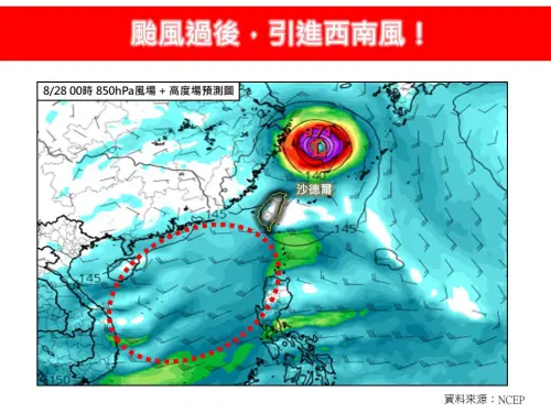 南部雨勢比北部猛！林得恩：沙德爾今晚最近　明灌豪雨、下到周六