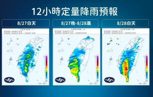 ▲沙德爾颱風會導致台灣西南風增強，南台灣要注意短延時豪雨。（圖／中央氣象署cwa.gov.tw）