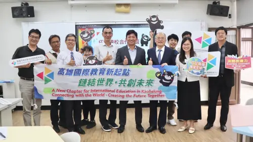 國際教育新起點　高市國際教育中心揭牌