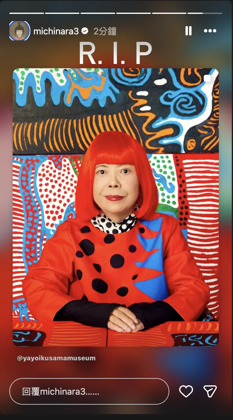 奈良美智哀悼草間彌生！曬與老師合照預告紐約展出YOUNG YAYOI | 生活