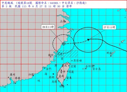 8/28停班停課最新通知／沙德爾颱風海上警報！馬祖、南部防豪雨
