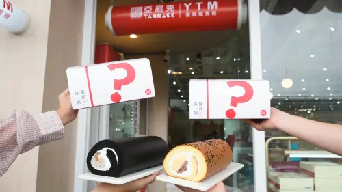 ▲亞尼克YTM中秋盲盒限定，5種口味一次開搶。（圖／亞尼克提供）
