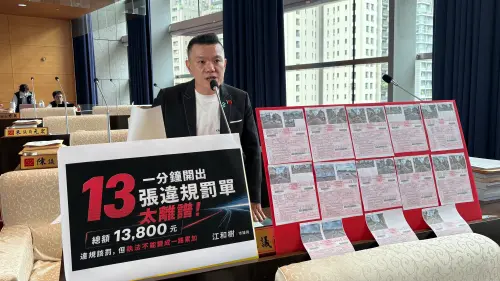42秒被檢舉15次！開車壓黃線噴1萬3800元　他轟：檢舉不能變追殺