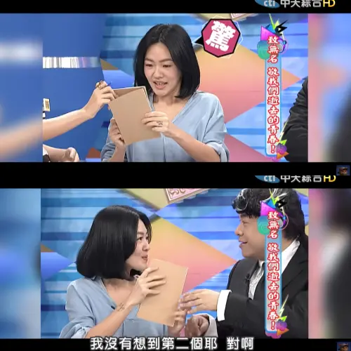 ▲小S（下圖左）得知搭訕周曉涵的男星身分後，一度張大嘴說不出話。（圖／我愛貓大YouTube）