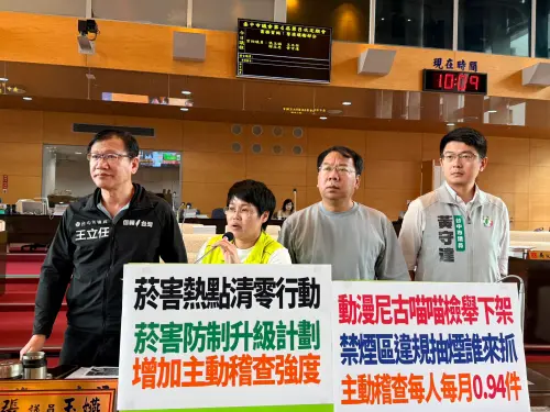 動漫抽菸下架實體沒人管？　議員批中市府抓錯重點