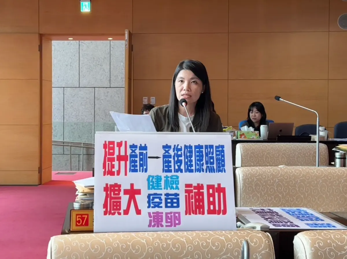 ▲議員張廖乃綸爭取擴大母嬰健康照護，建議市府加碼健檢、疫苗及凍卵補助。(圖／柳榮俊攝2026.8.27)