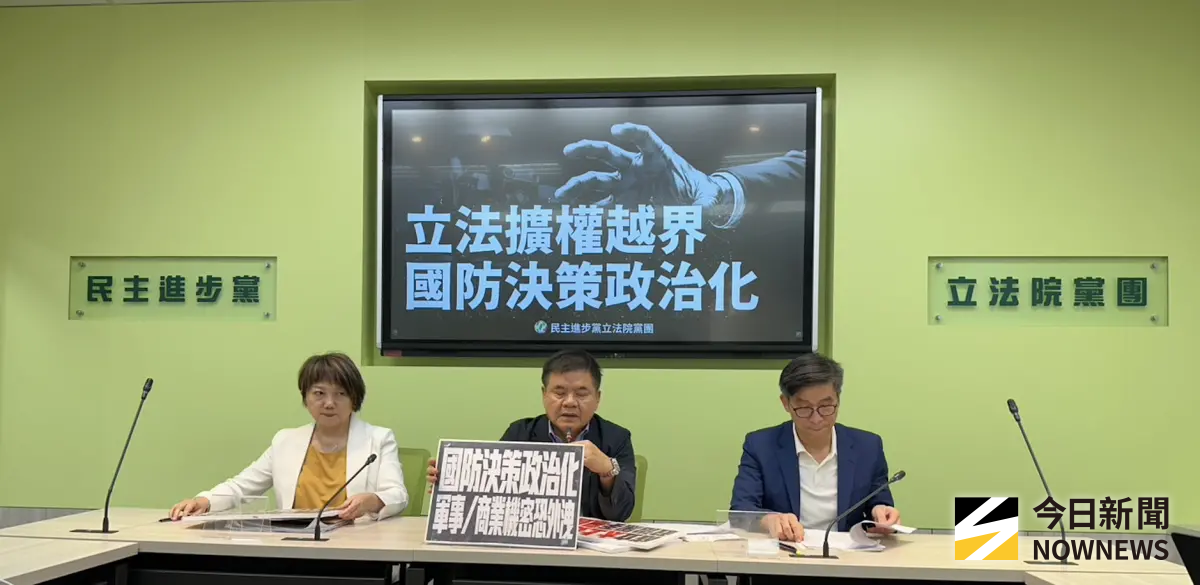 ▲國民黨版無人機特別條例中，說明將成立戰略特別委員會成員超過半數由各黨團遴聘，鍾佳濱痛批這根本是「徐春鶯條款」，更是國台辦中南海收買名單。（圖／記者陳威叡攝）