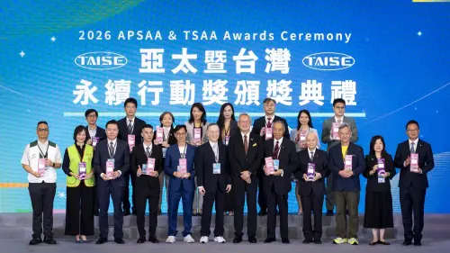 ▲遠雄文教公益基金會長期耕耘教育平權，將SDG 4優質教育結合SDG 17建立多元夥伴關係，深化多元教育的實質行動。（圖／翻攝畫面）