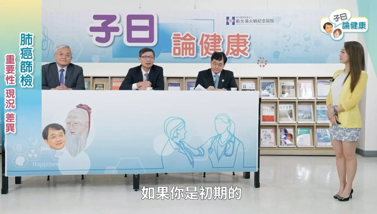 ▲台大醫院副院長陳晉興在「子曰論健康」中提到，台灣「女性」罹患肺癌的比例正逐年攀升。（圖／擷自YouTube頻道）