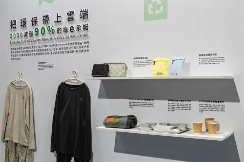 ▲長榮航空陸續導入環保布料與再生材質打造的睡衣與過夜包，以及由回收塑膠瓶製成的經濟艙毛毯等，攜手供應商從源頭落實減塑與資源循環。（圖／長榮航空提供）