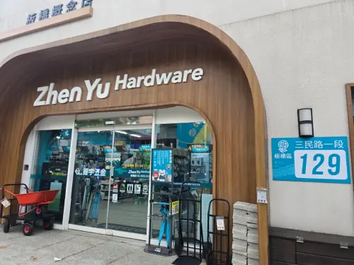 水電師傅難約？振宇五金Q4衝百店　搶攻「1153億元」長照3.0商機