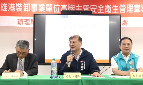 ▲高雄市政府勞工局舉辦高雄港裝卸事業單位高階主管安全衛生管理宣導座談會活動，由勞工局局長江健興(中)主持。(圖／高雄市政府勞工局提供)