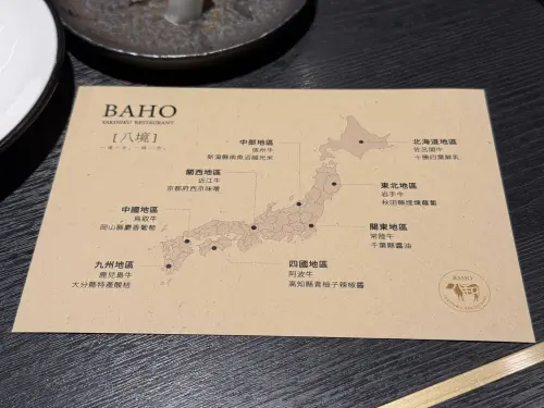 ▲八和和牛2026中秋節主打「八境」產區和牛，以味蕾環遊日本。（圖／記者蕭涵云攝）