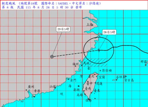 ▲氣象署提醒，沙德爾雖然最快今日下午解除海上警報，但不能因此忽略降雨影響，今天仍是颱風最接近台灣的時段，中南部尤其需要提高警覺。（圖／中央氣象署cwa.gov.tw/）