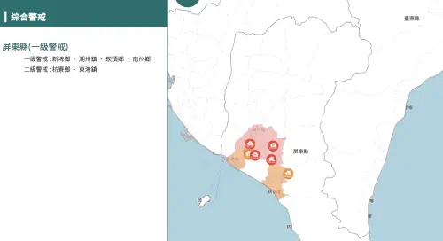 ▲水利署發布屏東縣淹水警戒圖，新埤、潮州、崁頂、南州列一級警戒，東港、枋寮列二級警戒。（圖／水利署提供）