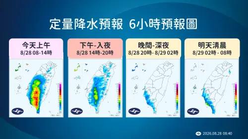 ▲沙德爾颱風間接增強西南風，中南部地區雨勢較明顯，一路到深夜才趨緩。（圖／中央氣象署cwa.gov.tw）
