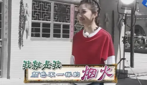 ▲景甜是遊戲黑洞。（圖／翻攝自YouTube 浙江衛視）