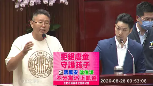北市虐童案家長批「裝死」！蔣萬安避答上凱道反虐童